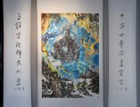 賞大愚星云圖「十方空間」——流風回雪，薄霧蔽月